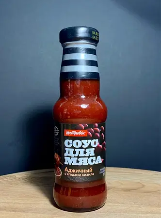 Соус "Костровок" Аджичный с ягодами кизила 250гр.