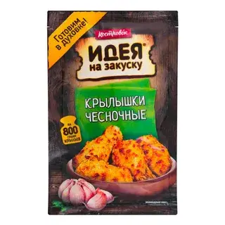 Маринад "Костровок" Крылышки чесночные 80гр.