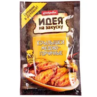 Маринад 